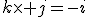 k\times j=-i