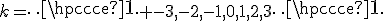 k=\cdots -3,-2,-1,0,1,2,3\cdots