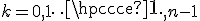 k=0,1\cdots,n-1
