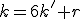 k=6k'+r