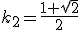 k_2=\frac{1+\sqrt{2}}{2}