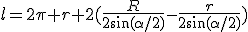 l=2\pi r+2(\frac{R}{2\sin(\alpha/2)}-\frac{r}{2\sin(\alpha/2)})