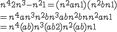 n^4 + 2n^3 - n^2 + 1 = (n^2 + an + 1)(n^2 + bn + 1)
 \\ = n^4 + an^3 + n^2 + bn^3 + abn^2 + bn + n^2 + an + 1
 \\ = n^4 + (a+b)n^3 + (ab+2)n^2 + (a+b)n + 1