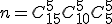 n=C_{15}^5C_{10}^5C_5^5