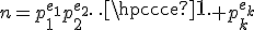 n=p_1^{e_1}p_2^{e_2}\cdots p_k^{e_k}