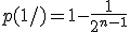 p(1/)=1-\frac{1}{2^{n-1}}