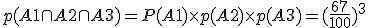 p(A1\cap A2\cap A3)=P(A1)\time p(A2)\time p(A3)=(\fr{67}{100})^3
 \\  