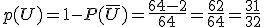 p(U)=1-P(\bar{U})=\fr{64-2}{64}=\fr{62}{64}=\fr{31}{32}