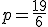 p=\frac{19}{6}