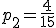 p_2~=~\frac{4}{15}