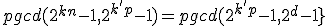 pgcd(2^{kn}-1,2^{k'p}-1)=pgcd(2^{k'p}-1,2^{d}-1}