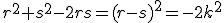 r^2+s^2-2rs=(r-s)^2=-2k^2
