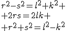 r^2-s^2=l^2+k^2
 \\ 2rs=2lk
 \\ r^2+s^2=l^2-k^2