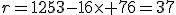 r=1253-16\times 76=37