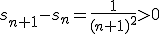 s_{n+1}-s_n=\frac{1}{(n+1)^2}>0