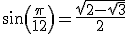 sin(\frac{\pi}{12})=\frac{\sqrt{2-\sqrt{3}}}{2}