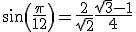 sin(\frac{\pi}{12})=\frac{2}{\sqrt{2}}\frac{\sqrt{3}-1}{4}