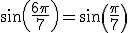 sin(\frac{6\pi}{7})=sin(\frac{\pi}{7})