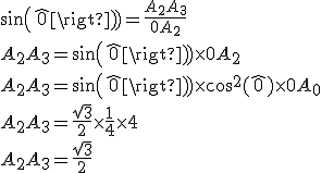 sin(\widehat{0}) = \frac{A_2A_3}{0A_2}
 \\ A_2A_3 = sin(\widehat{0}) \times 0A_2
 \\ A_2A_3 = sin(\widehat{0}) \times cos^2(\widehat{0}) \times 0A_0
 \\ A_2A_3 = \frac{\sqrt{3}}{2} \times \frac{1}{4} \times 4
 \\ A_2A_3 = \frac{\sqrt{3}}{2}