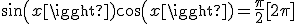 sin(x) + cos(x) = \frac{\pi}{2}[2\pi]