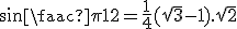 sin\frac{\pi}{12}=\frac{1}{4}(\sqrt{3}-1).\sqrt{2}