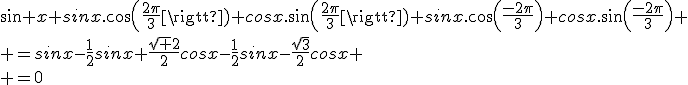 sin x+sinx.cos(\fr{2\pi}{3})+cosx.sin(\fr{2\pi}{3})+sinx.cos(\fr{-2\pi}{3})+cosx.sin(\fr{-2\pi}{3})
 \\ =sinx-\fr{1}{2}sinx+\fr{\sqrt 2}{2}cosx-\fr{1}{2}sinx-\fr{\sqrt3}{2}cosx
 \\ =0