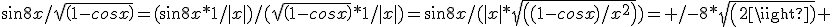 sin8x/sqrt(1-cosx)=(sin8x*1/|x|)/(sqrt(1-cosx)*1/|x|)=sin8x/(|x|*sqrt((1-cosx)/x^2))=+/-8*sqrt(2) 