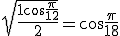 sqrt{\frac{1+\cos\frac{\pi}{12}}{2}} = \cos\frac{\pi}{18}