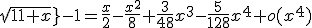 sqrt{1+x}-1=\frac{x}{2}-\frac{x^2}{8}+\frac{3}{48}x^3-\frac{5}{128}x^4+o(x^4)