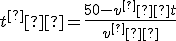 t^’=\frac{50-v^’t}{v^’}