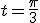 t=\frac{\pi}{3}