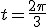 t=\frac{2\pi}{3}
