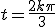 t=\frac{2k\pi}{3}