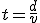 t=\frac{d}{v}