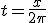t=\frac{x}{2\pi}