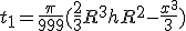 t_1 = \frac{\pi}{999} (\frac{2}{3}R^3 + hR^2 - \frac{x^3}{3})