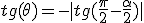 tg(\theta) = - |tg(\frac{\pi}{2}-\frac{\alpha}{2})|