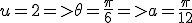 u=2=>\theta=\frac{\pi}{6}=>a=\frac{\pi}{12}