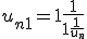 u_{n+1}= 1 +\frac{1}{1+\frac{1}{u_n