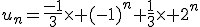 u_n=\frac{-1}{3}\times (-1)^n+\frac{1}{3}\times 2^n