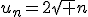 u_n=2\sqrt n