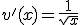 v'(x) = \frac{1}{\sqrt{x}}