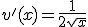 v'(x) = \frac{1}{2\sqrt{x}}