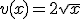 v(x) = 2\sqrt{x}