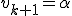 v_{k+1}=\alpha