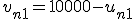 v_{n+1} = 10000-u_{n+1}