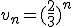 v_n=(\frac{2}{3})^n