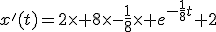 x'(t)=2\times 8\times-\frac{1}{8}\times e^{-\frac{1}{8}t}+2
