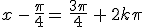 x\,-\,\frac{\pi}{4}=\,\frac{3\pi}{4}\,+\,2k\pi