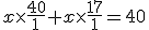 x\times\frac{40}{1}+x\times\frac{17}{1}=40